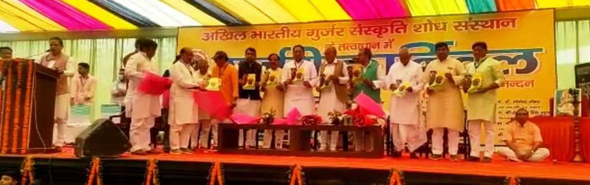 गुर्जरी कार्निवल का हुआ आगाज, गुर्जर इतिहास विस्तुत विवरण किया प्रस्तुत